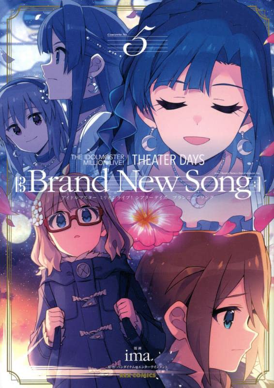 THE IDOLM@STER MILLION LIVE! THEATER DAYS Brand New Song 5