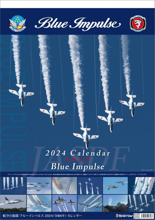 Sparrow Blue Impulse A2 2024 Calendar CL24-0821