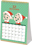 Gakken Sta:Ful 2024 Calendar OSAMU GOODS Desk Calendar M09525
