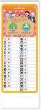 New Japan Calendar 2024 Wall Calendar LP Gas Calendar NK433