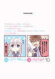 Expressionless Face Girl And Emotional Face Boy (Kao ni Denai Kashiwada-san to Kao ni Deru Oota-kun) 10 Special Edition with Booklet