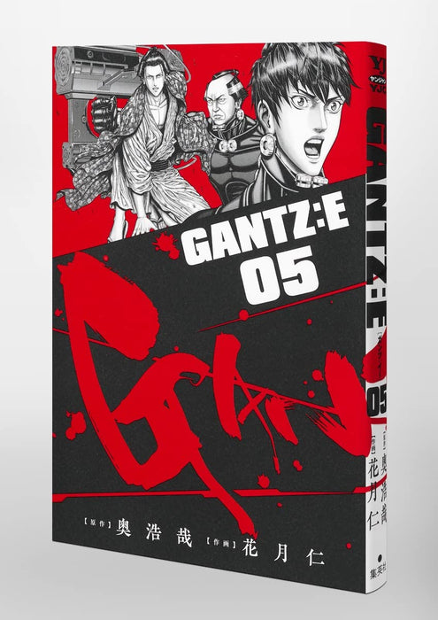 GANTZ:E 5