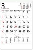 New Japan Calendar 2024 Wall Calendar Jumbo Simple Schedule NK192