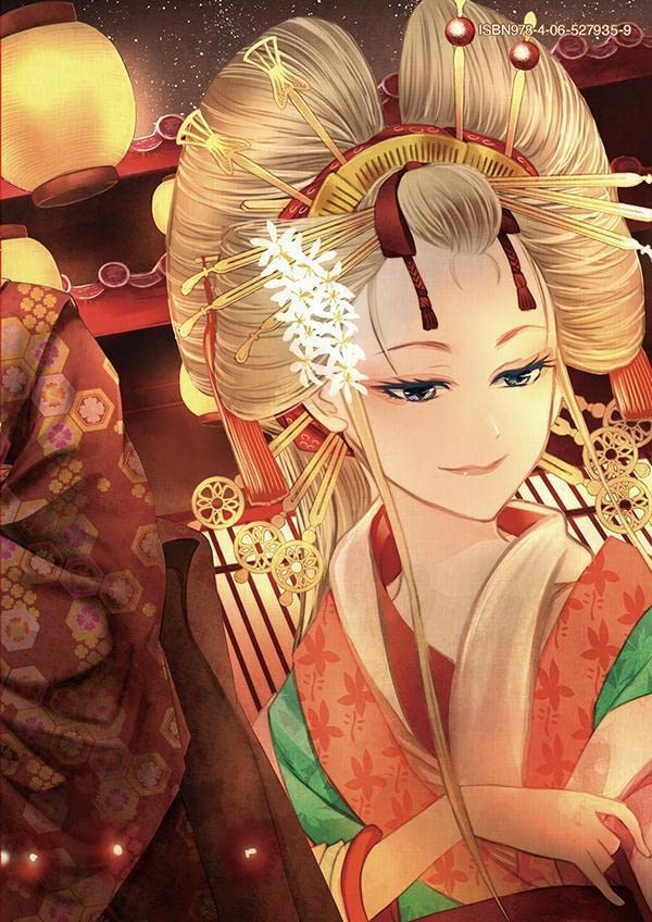 Koutou no Hantamaruya 1