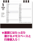 New Japan Calendar 2024 Desk Calendar Monday Start Calendar NK8555