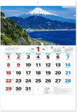 New Japan Calendar 2023 Wall Calendar Highway in Japan NK136