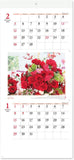New Japan Calendar 2023 Wall Calendar Floral Healing Moji 2 Months Type NK903