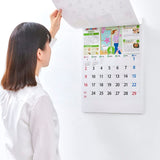 New Japan Calendar 2023 Wall Calendar Taberu Genki Calendar NK70