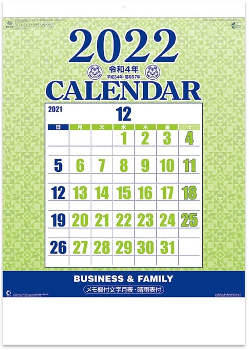 New Japan Calendar 2022 Wall Calendar Moji Monthly Table NK178