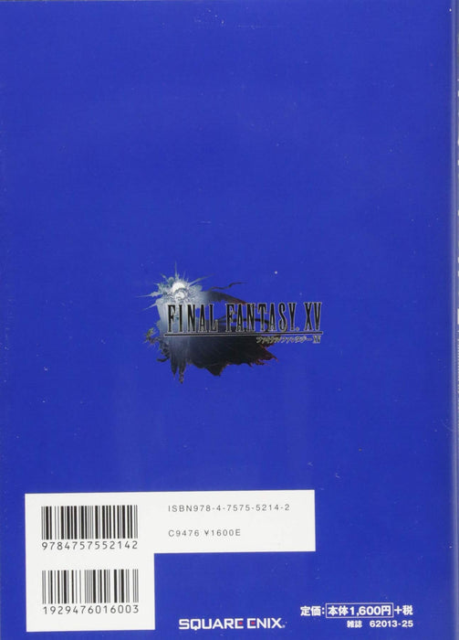 FINAL FANTASY XV ULTIMANIA - SCENARIO SIDE -