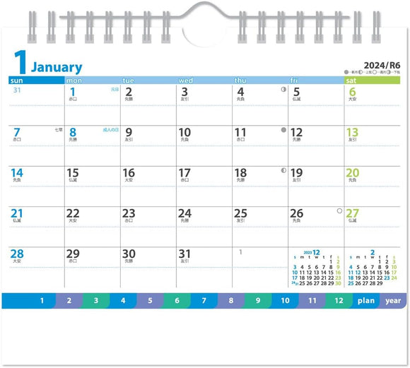 New Japan Calendar 2024 Desk Calendar Fine Plan Blue NK560
