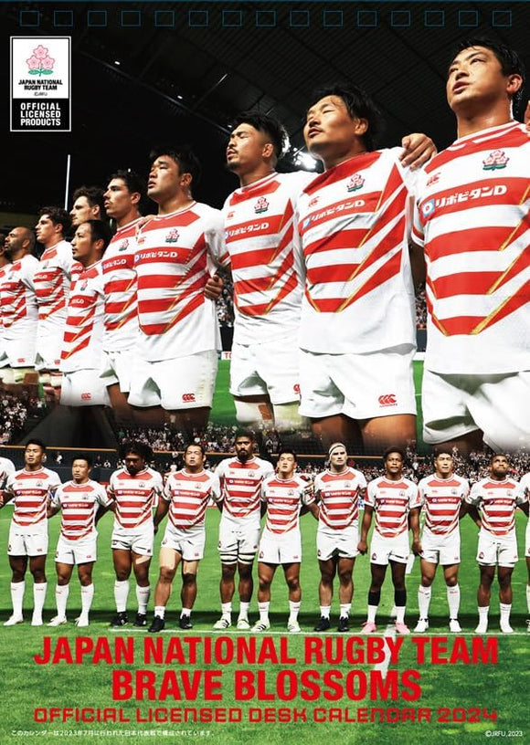 Ensky Japan National Rugby Team Brave Blossoms 2024 Desk Calendar CL-559