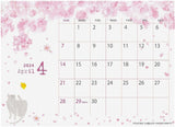 2024 Sachiko Iwabuchi Calendar (Desk Calendar) No.095
