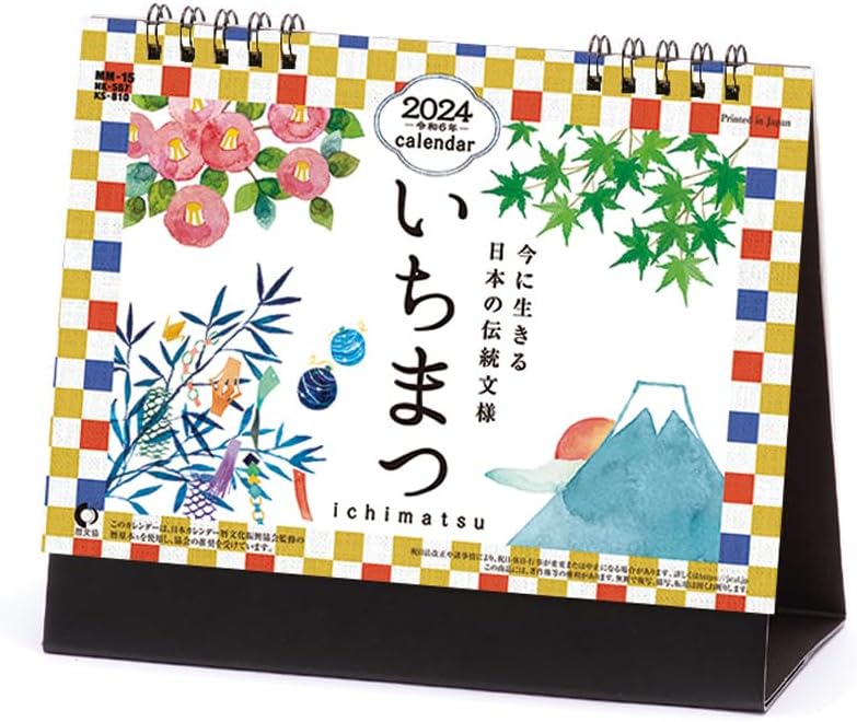 Hagoromo Ichimatsu 2024 Desk Calendar CL24-1012