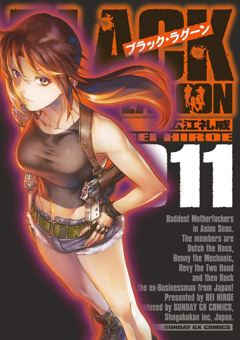 Black Lagoon 11