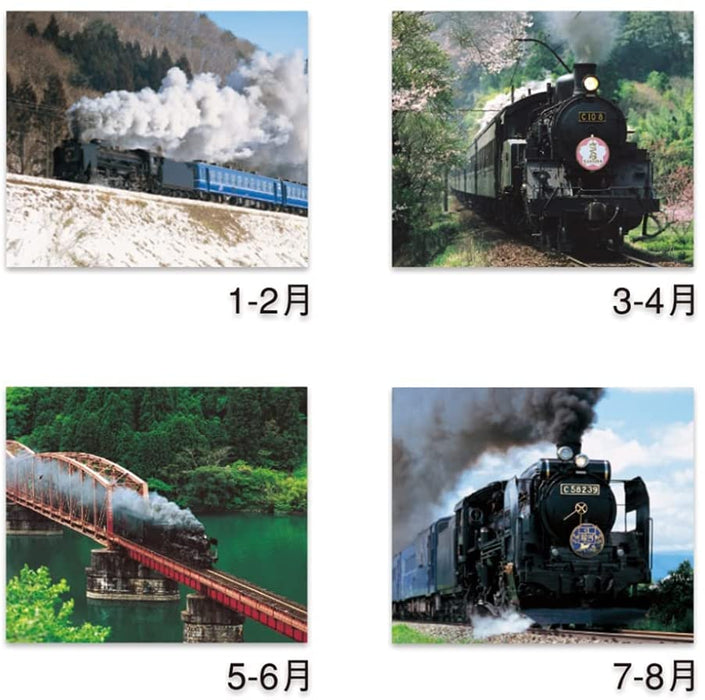 New Japan Calendar 2022 Wall Calendar Steam Locomotive Calendar Railroad & Road Map NK489