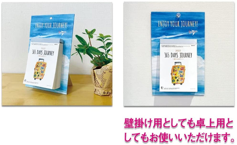 New Japan Calendar 2022 Page-A-Day Calendar Enjoy Your Journey! 365 DAYS JOURNEY NK8611
