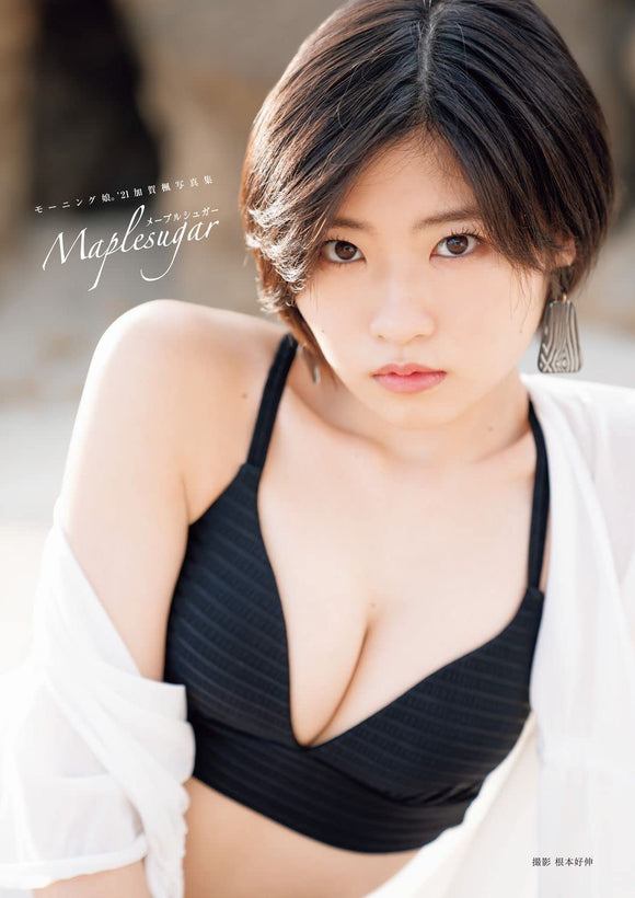 Morning Musume. '21 Kaede Kaga Photobook 'Maplesugar'