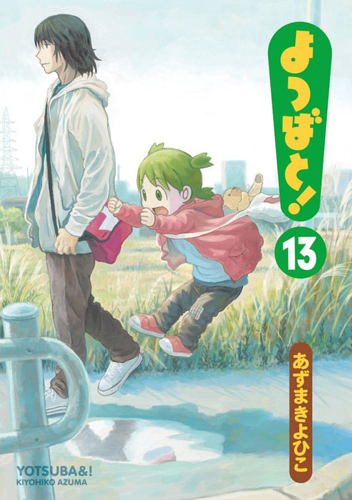 Yotsuba&! (Yotsubato!) 13