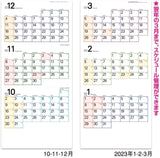 New Japan Calendar 2022 Wall Calendar Square Calendar Moji 3 Months Type NK469