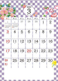 Ichimatsu 2024 Wall Calendar CL24-1011