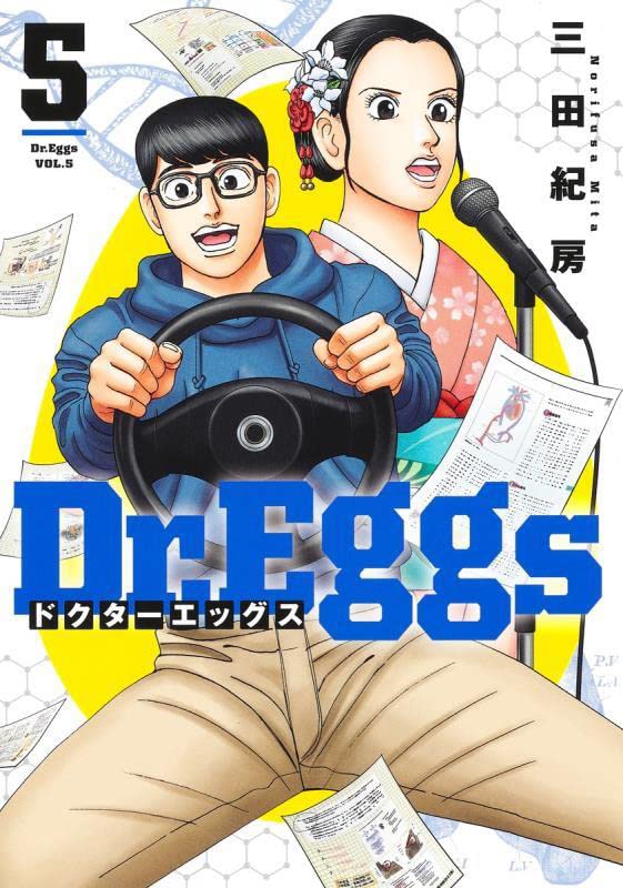 Dr.Eggs 5
