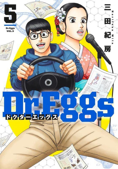 Dr.Eggs 5