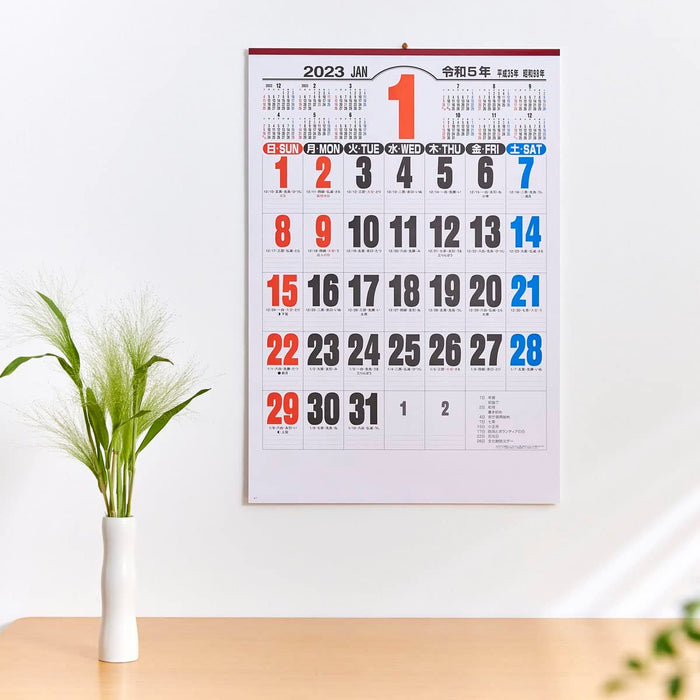 New Japan Calendar 2023 Wall Calendar Jumbo 3 Colors Moji NK191