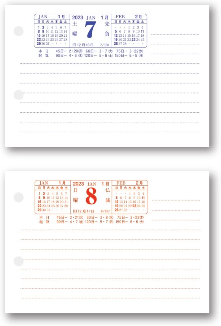 New Japan Calendar 2023 Desk Calendar Desk Diary Horizontal Type Refill NK8475-4