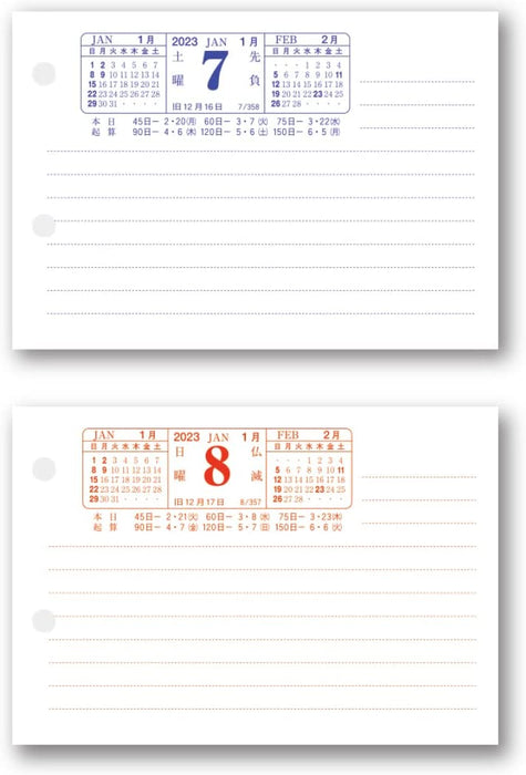 New Japan Calendar 2023 Desk Calendar Desk Diary Horizontal Type Refill NK8475-4