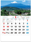 New Japan Calendar 2022 Wall Calendar Highway in Japan NK136