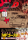 New Edition Initial D 18