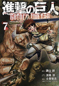 Attack on Titan Before the fall 7 - Japanese Book Store
