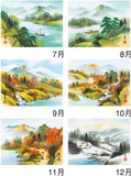 New Japan Calendar 2023 Wall Calendar Sansui NK141