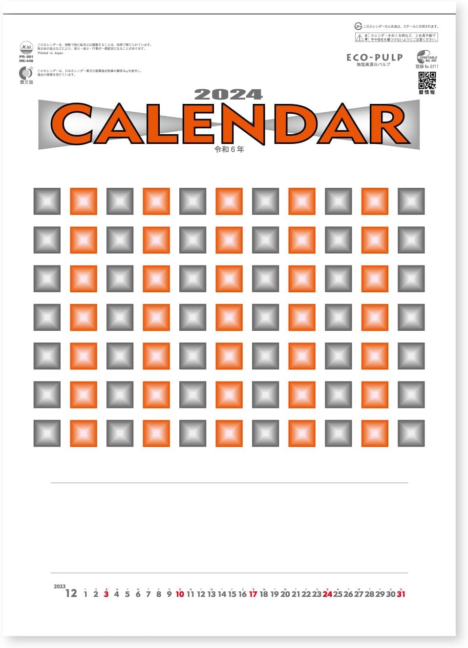 New Japan Calendar 2024 Wall Calendar Cotton Moji Monthly ... -  www.xlshiba.com