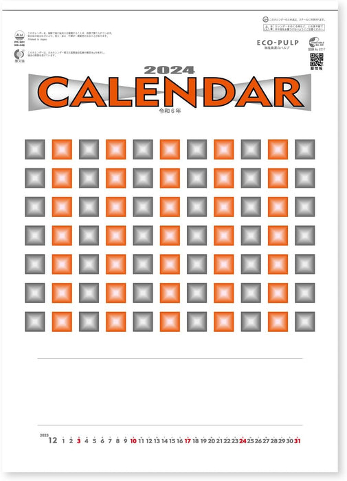 New Japan Calendar 2024 Wall Calendar Cotton Moji Monthly Table NK446