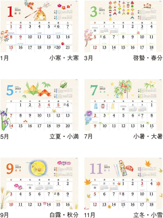 New Japan Calendar 2023 Wall Calendar Seasonal Living Calendar NK65