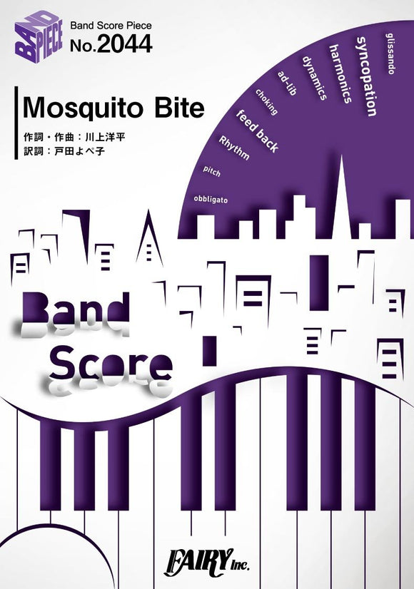 Band Score Piece BP2044 Mosquito Bite / Alexandros - Movie 'BLEACH' Theme Song