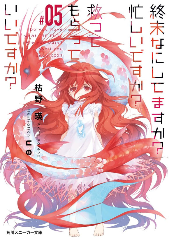 WorldEnd (Shuumatsu Nani Shitemasu ka? Isogashii desu ka? Sukutte Moratte Ii desu ka?) #05 (Light Novel)