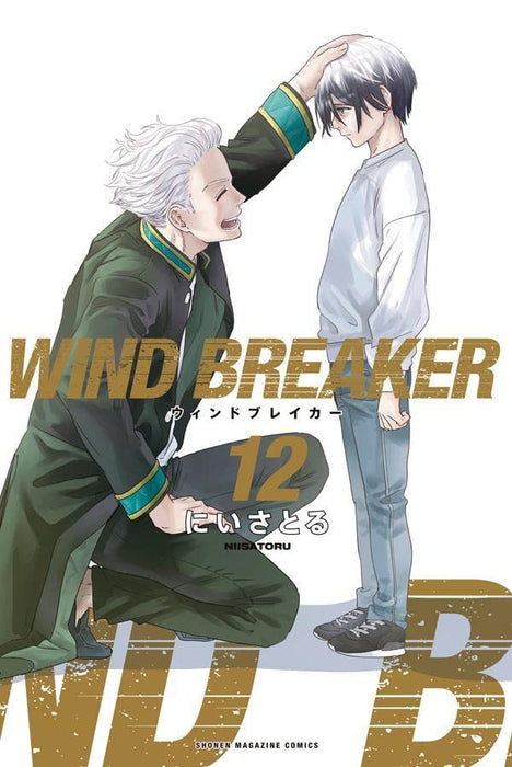 WIND BREAKER 12