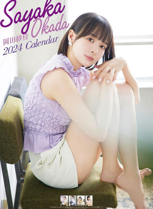 Try-X Saka Okada 2024 Wall Calendar CL-225 B2