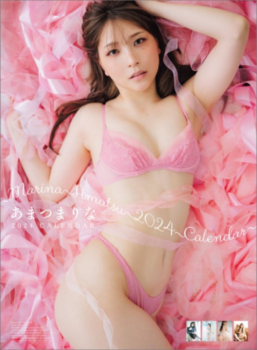 Hagoromo Amatsu Marina 2024 Wall Calendar CL24-0205