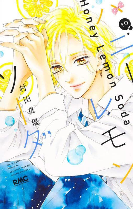 Honey Lemon Soda 19