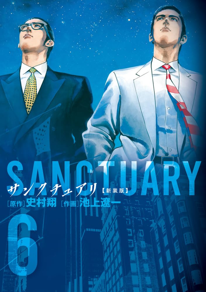 Sanctuary New Edition 6