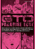 GTO: Paradise Lost 18