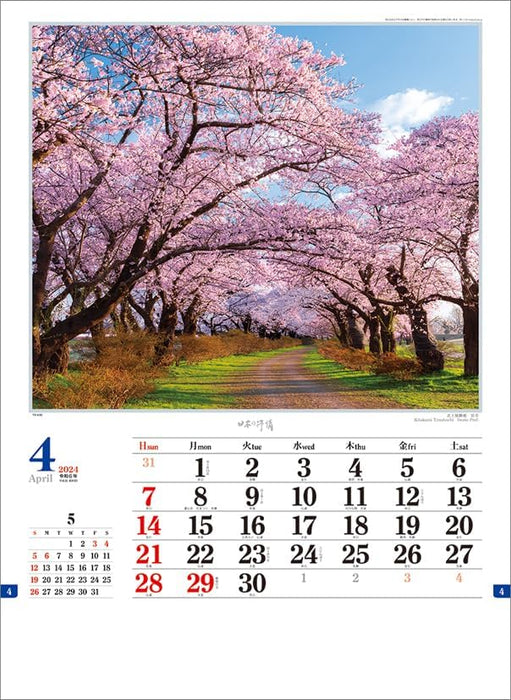 Todan 2024 Wall Calendar Japanese Impression CL24-1065