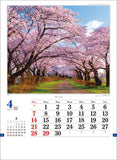 Todan 2024 Wall Calendar Japanese Impression CL24-1065