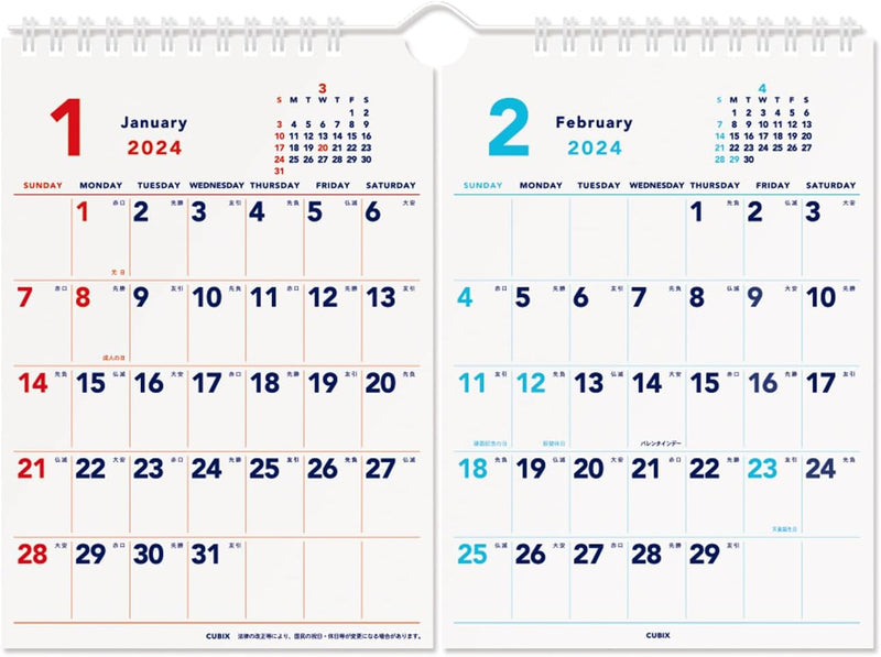 M-PLAN 2024 Cubics Wall Calendar A4 2-Month Basic 203813-01