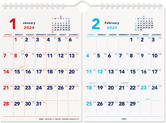 M-PLAN 2024 Cubics Wall Calendar A4 2-Month Basic 203813-01