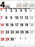 Try-X 2024 Wall Calendar Schedule Vertical Type CL-639 49x37cm